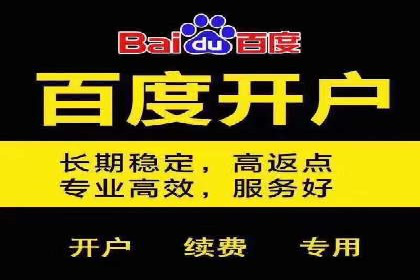 百度网络推广助力农业产品走向全国市场