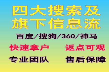 竞价开户推广效果评估：多行业成功案例对比