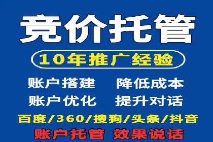 短视频平台信息流广告投放策略及效果评估