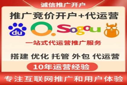 案例解析：网络推广竞价如何助力企业成长